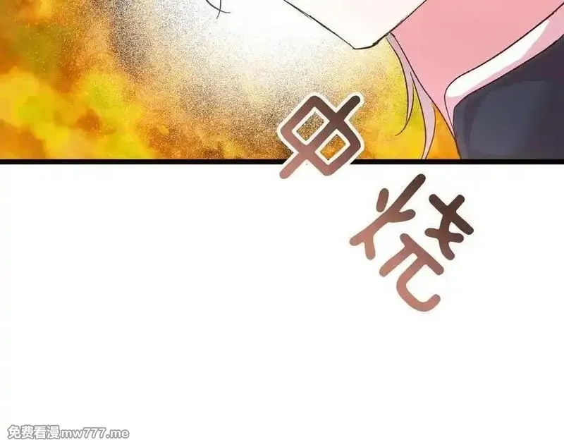 白月光男主非要娶我,第89话 救人,第208张