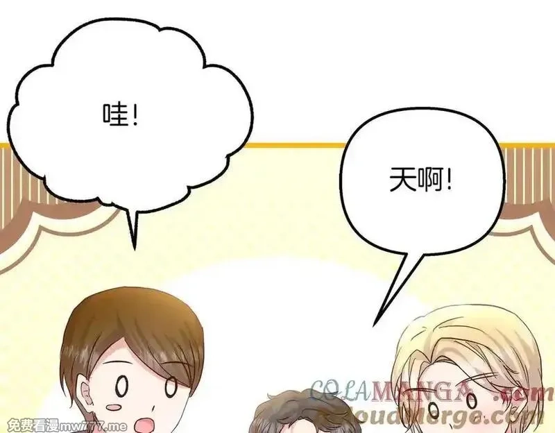 白月光男主非要娶我,第89话 救人,第21张