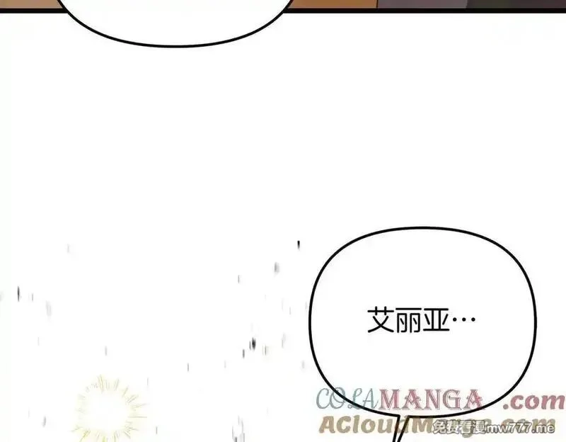 白月光男主非要娶我,第89话 救人,第217张