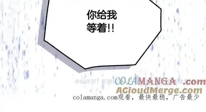 白月光男主非要娶我,第89话 救人,第221张