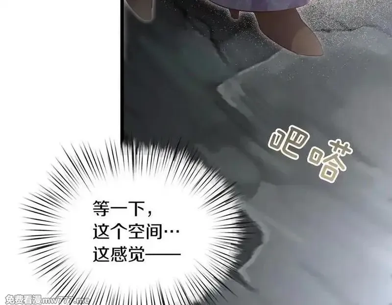 白月光男主非要娶我,第89话 救人,第39张