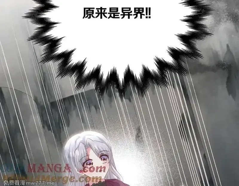 白月光男主非要娶我,第89话 救人,第41张