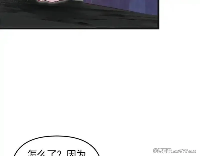 白月光男主非要娶我,第89话 救人,第52张