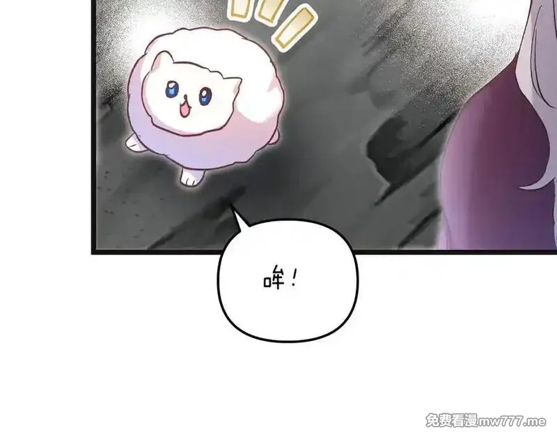 白月光男主非要娶我,第89话 救人,第54张