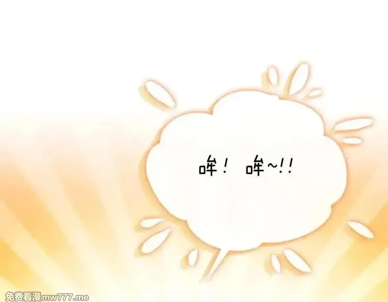 白月光男主非要娶我,第89话 救人,第55张