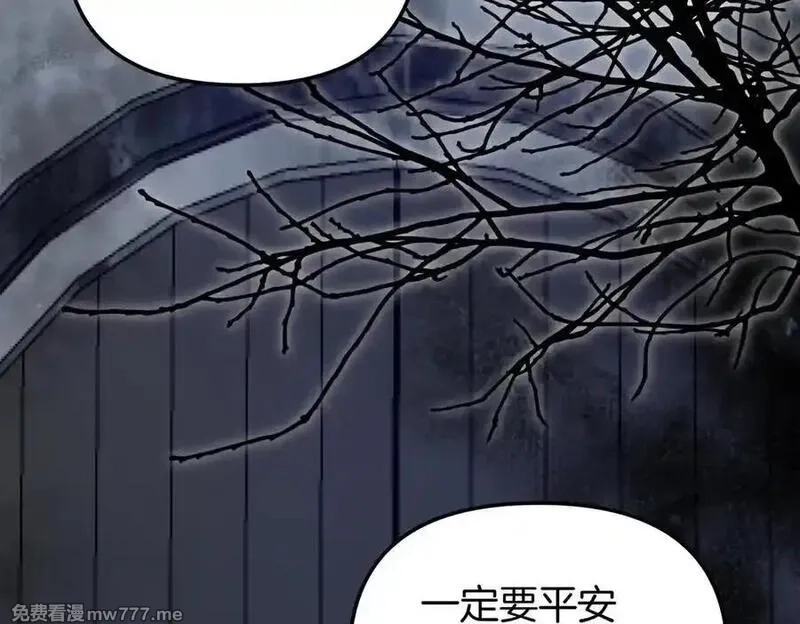白月光男主非要娶我,第89话 救人,第6张