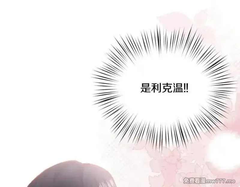 白月光男主非要娶我,第89话 救人,第68张