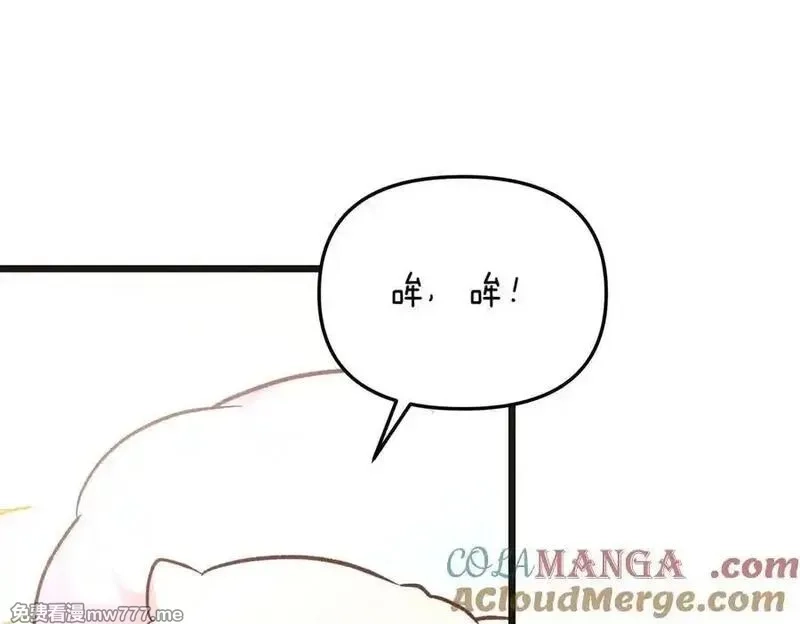 白月光男主非要娶我,第89话 救人,第73张