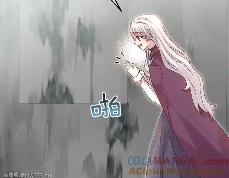白月光男主非要娶我,第89话 救人,第77张