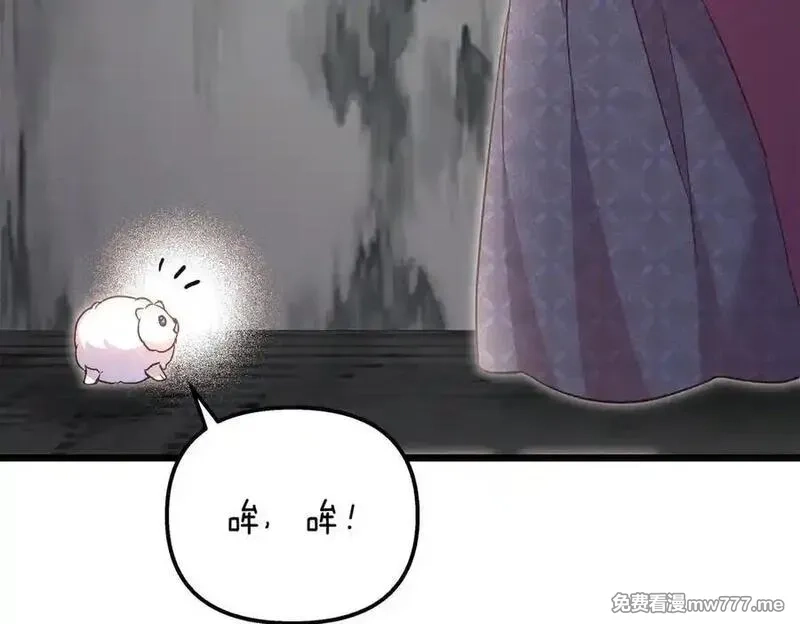 白月光男主非要娶我,第89话 救人,第78张