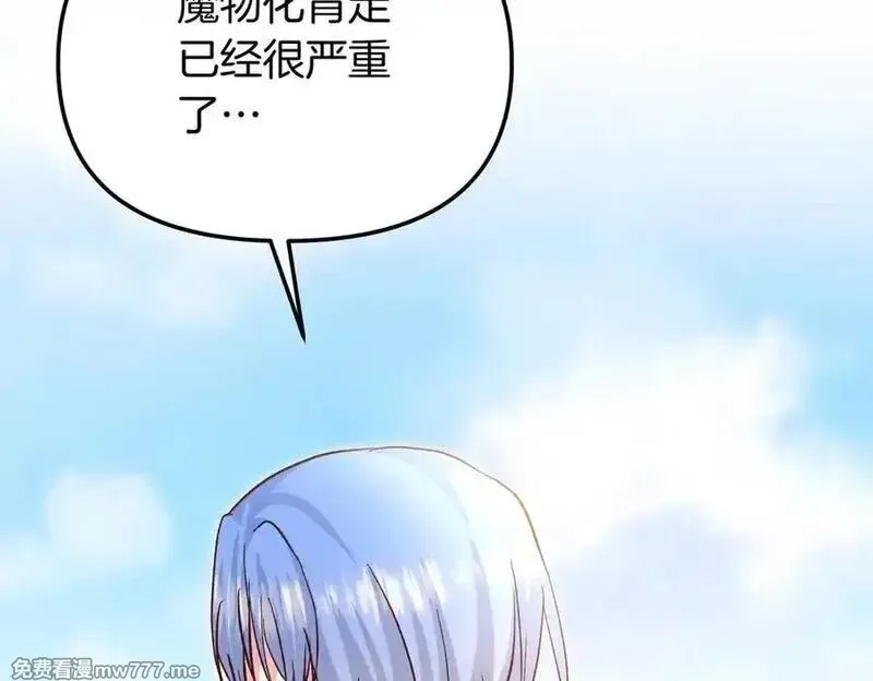 白月光男主非要娶我,第89话 救人,第88张