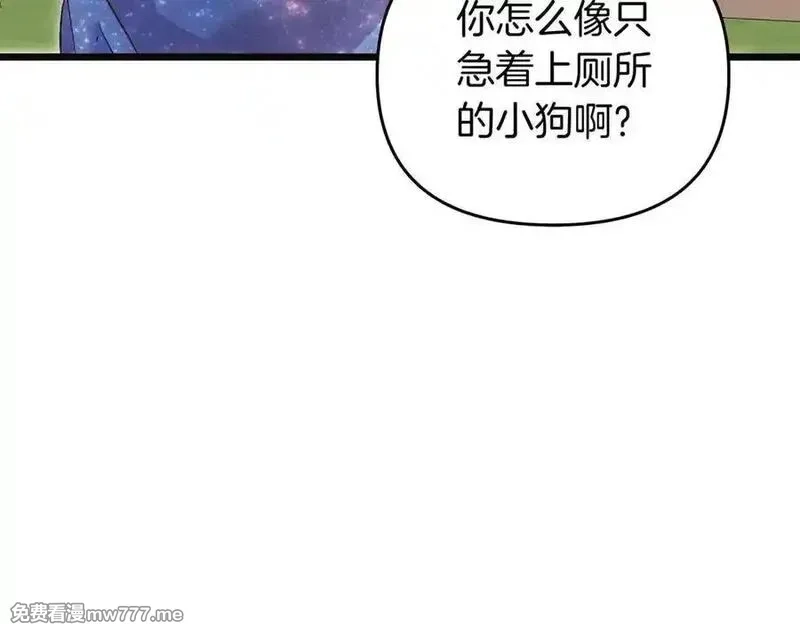 白月光男主非要娶我,第89话 救人,第90张