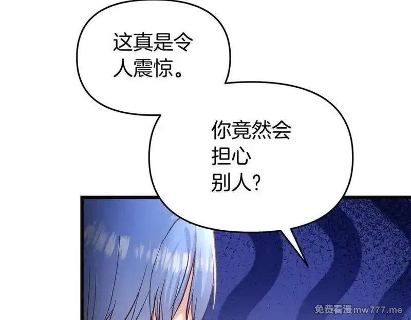 白月光男主非要娶我,第89话 救人,第94张