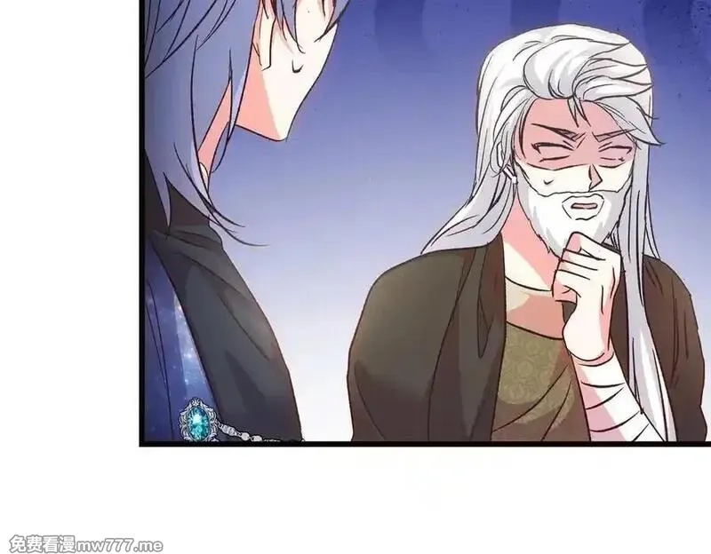 白月光男主非要娶我,第89话 救人,第95张