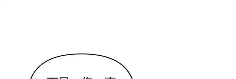 白月光男主非要娶我,第89话 救人,第96张