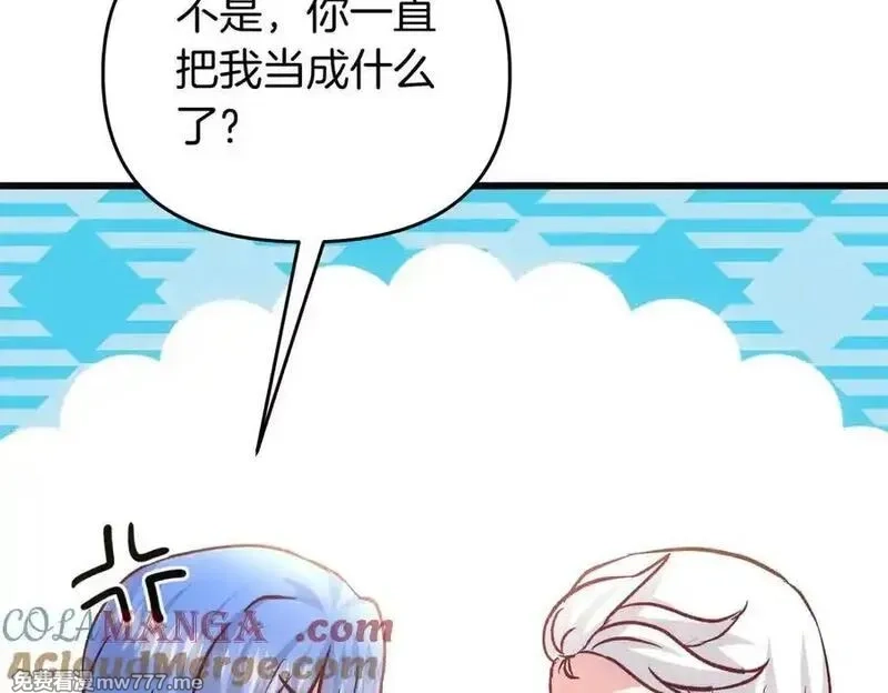 白月光男主非要娶我,第89话 救人,第97张