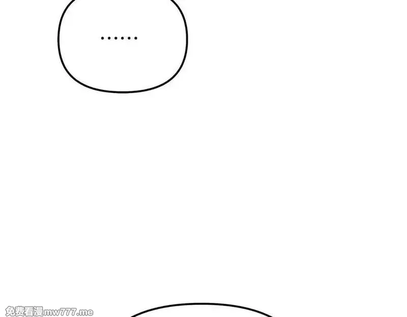 白月光男主非要娶我,第89话 救人,第99张