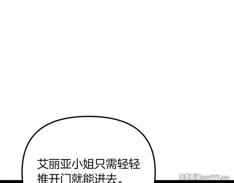 白月光男主非要娶我,第92话 门开了,第100张