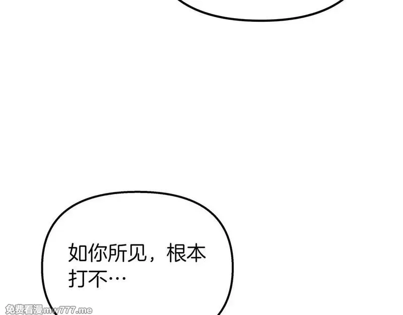 白月光男主非要娶我,第92话 门开了,第103张