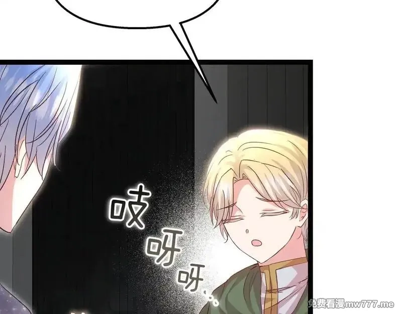 白月光男主非要娶我,第92话 门开了,第104张