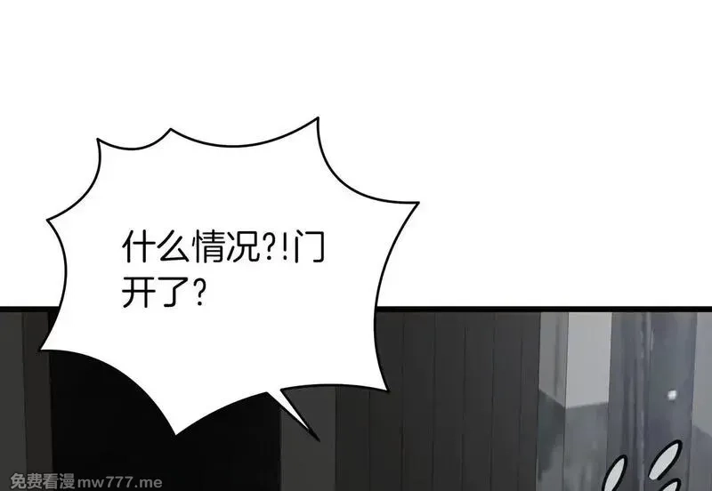 白月光男主非要娶我,第92话 门开了,第108张