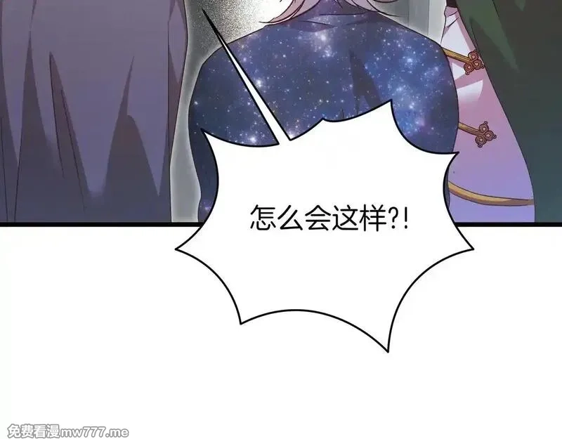 白月光男主非要娶我,第92话 门开了,第110张