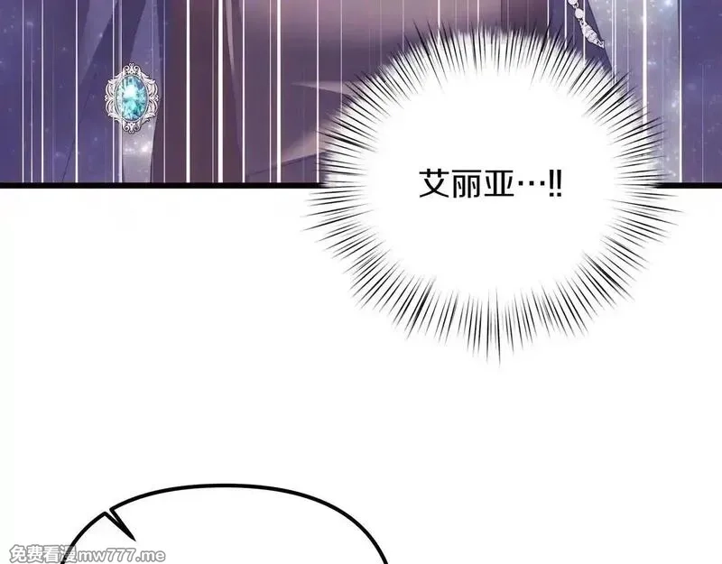 白月光男主非要娶我,第92话 门开了,第114张