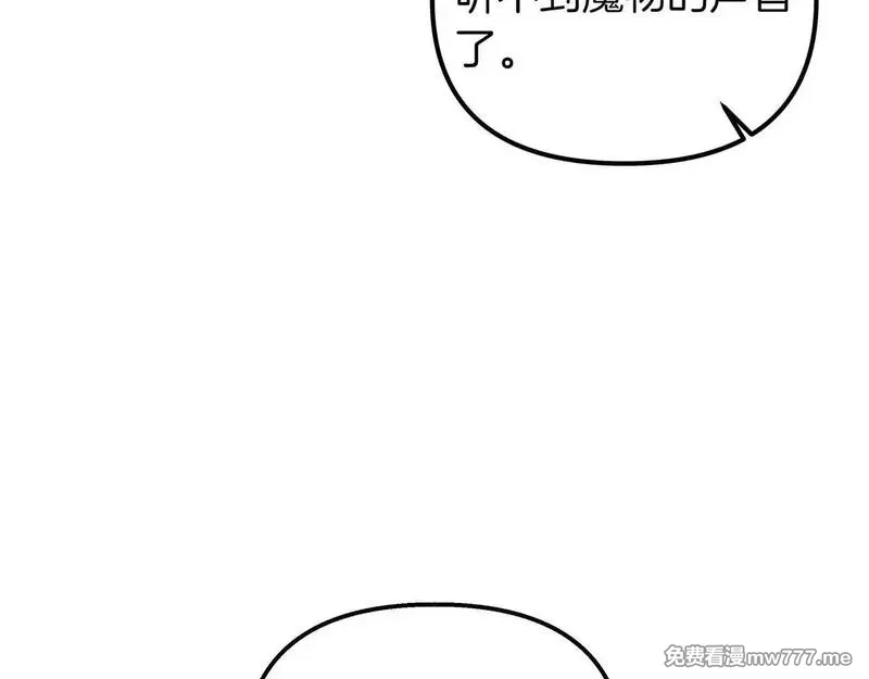 白月光男主非要娶我,第92话 门开了,第116张