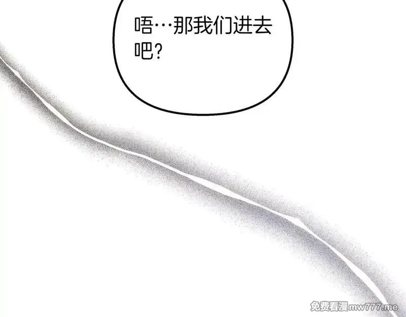 白月光男主非要娶我,第92话 门开了,第117张