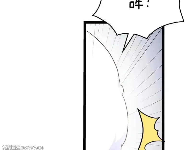 白月光男主非要娶我,第92话 门开了,第12张