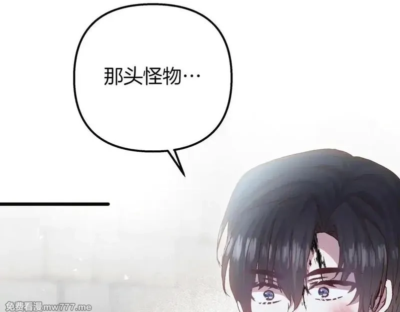 白月光男主非要娶我,第92话 门开了,第122张