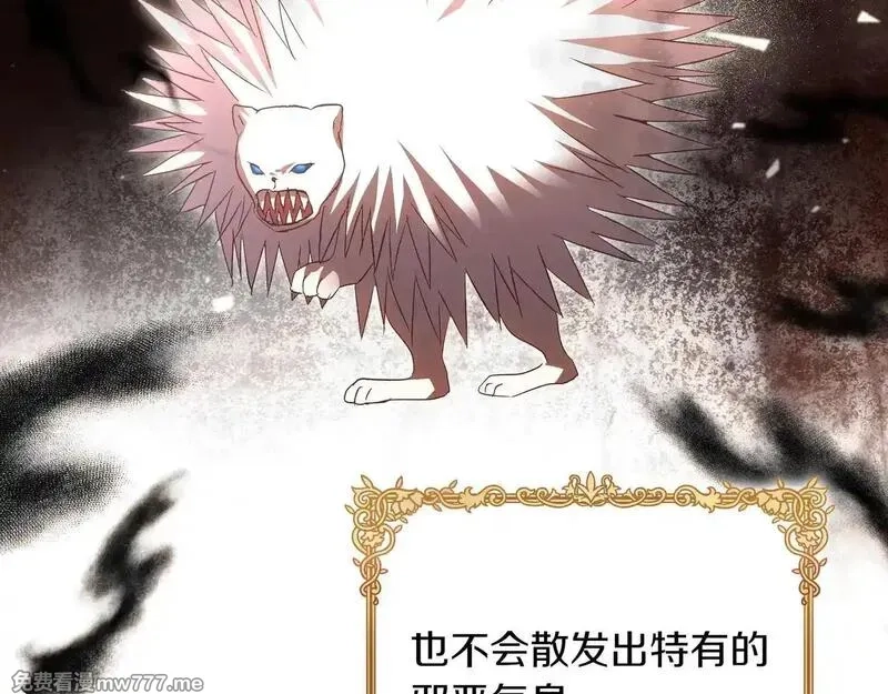 白月光男主非要娶我,第92话 门开了,第136张
