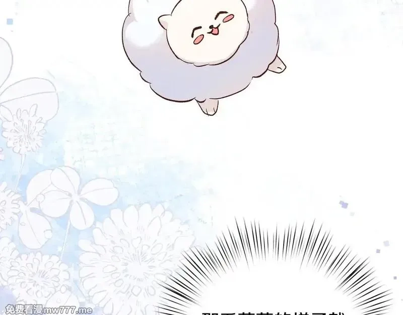 白月光男主非要娶我,第92话 门开了,第139张