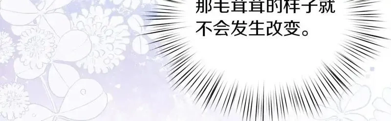 白月光男主非要娶我,第92话 门开了,第140张