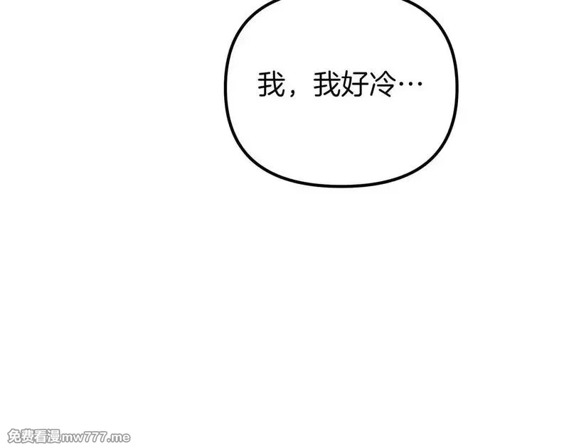 白月光男主非要娶我,第92话 门开了,第156张