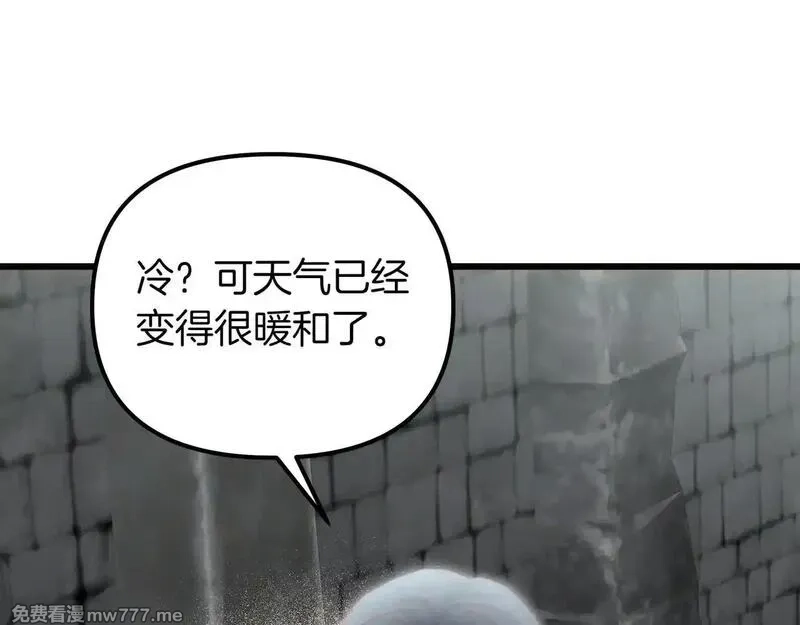 白月光男主非要娶我,第92话 门开了,第157张