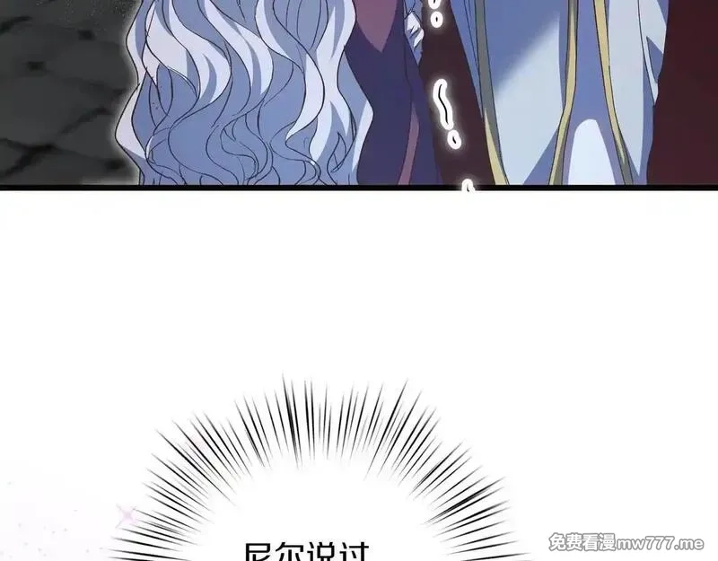 白月光男主非要娶我,第92话 门开了,第159张