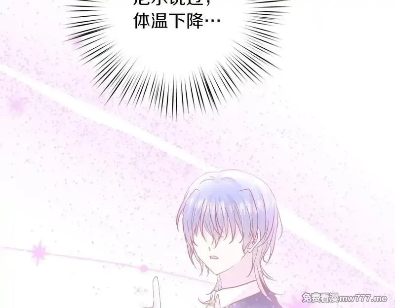 白月光男主非要娶我,第92话 门开了,第160张