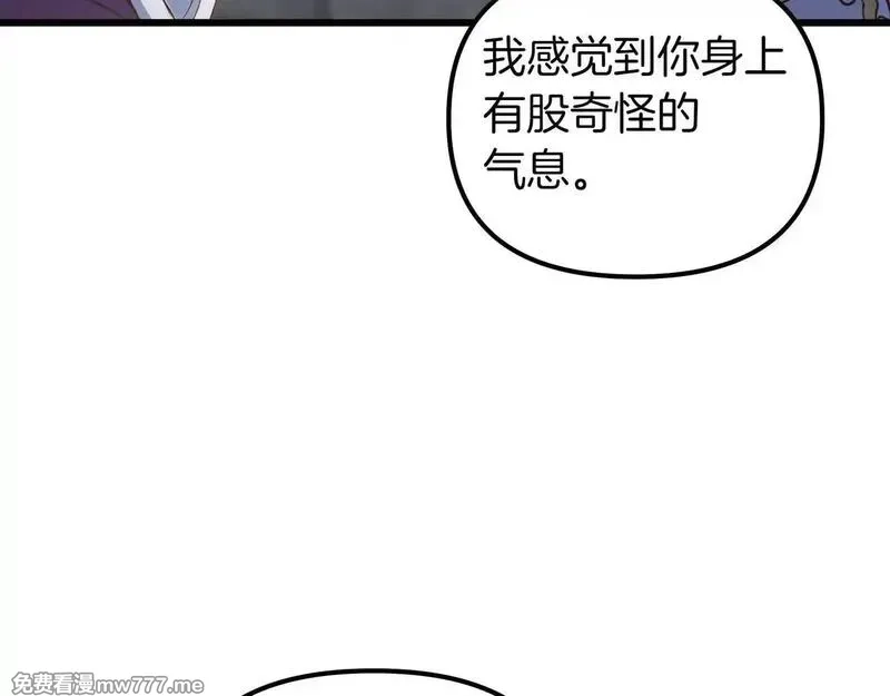 白月光男主非要娶我,第92话 门开了,第168张