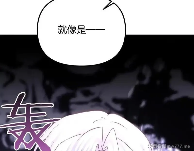 白月光男主非要娶我,第92话 门开了,第169张