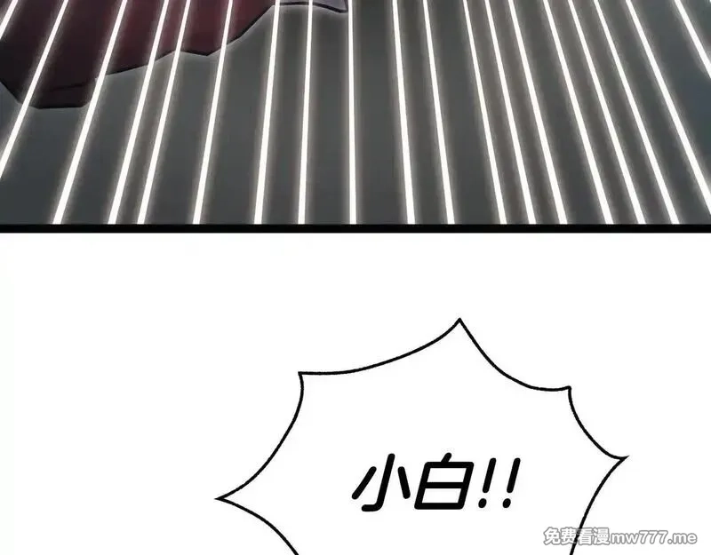 白月光男主非要娶我,第92话 门开了,第18张
