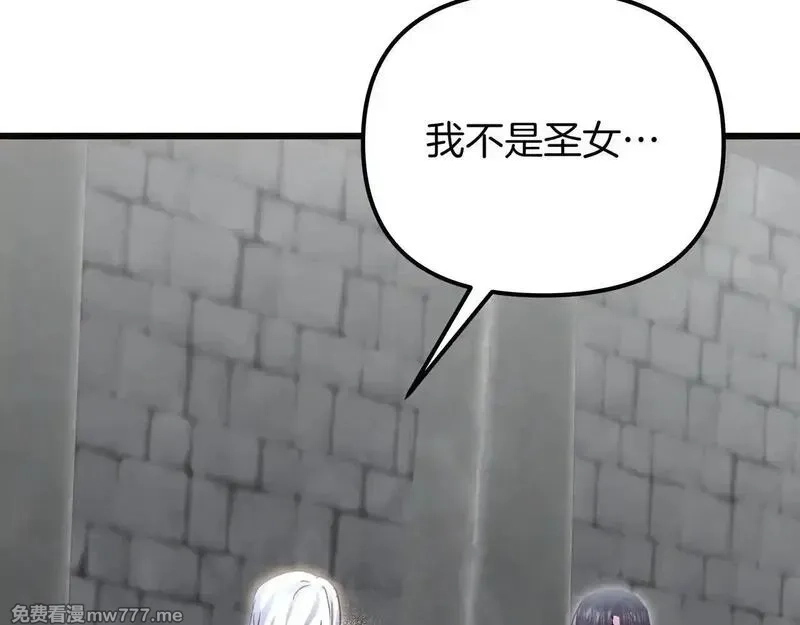 白月光男主非要娶我,第92话 门开了,第184张