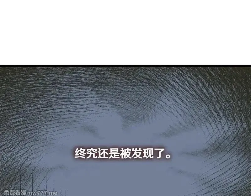 白月光男主非要娶我,第92话 门开了,第203张