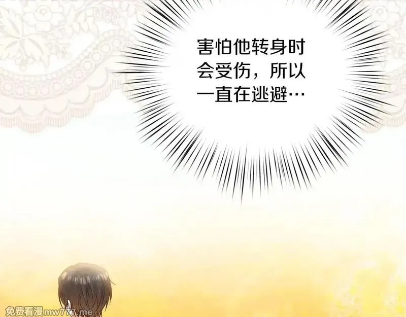 白月光男主非要娶我,第92话 门开了,第208张