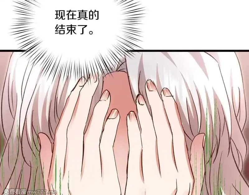 白月光男主非要娶我,第92话 门开了,第214张