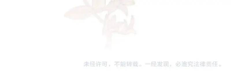 白月光男主非要娶我,第92话 门开了,第231张
