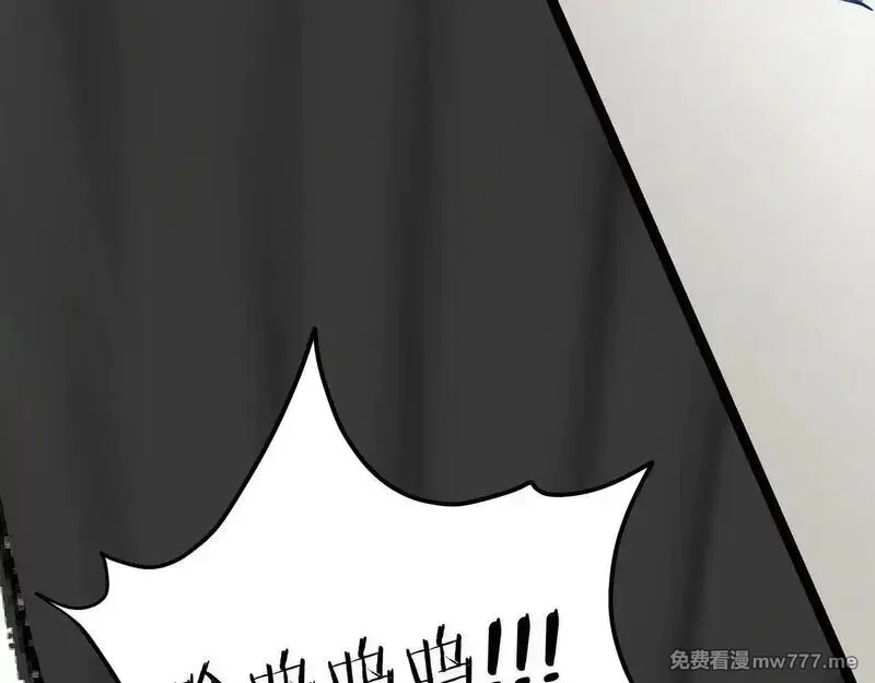 白月光男主非要娶我,第92话 门开了,第30张