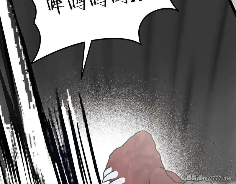 白月光男主非要娶我,第92话 门开了,第31张