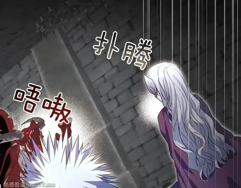 白月光男主非要娶我,第92话 门开了,第37张