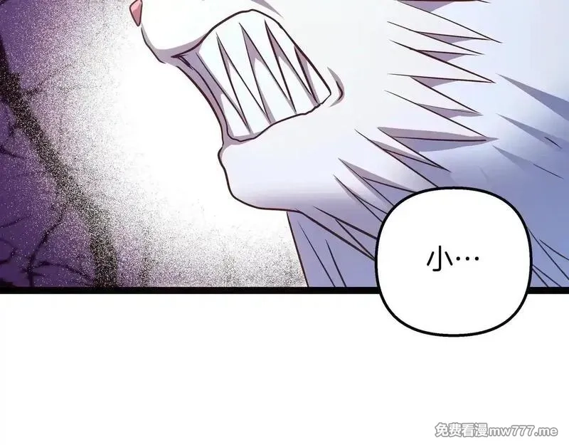 白月光男主非要娶我,第92话 门开了,第40张